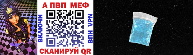 Alpha PVP VHQ Учалы
