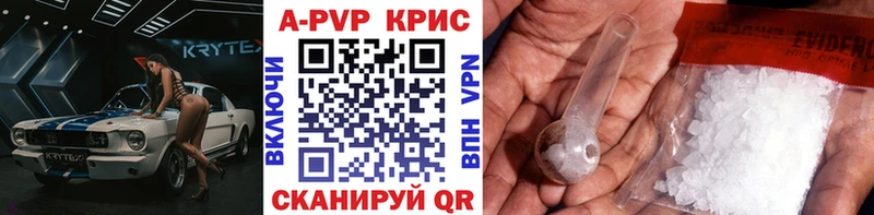 это формула  Учалы  Alpha PVP СК 