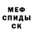 Альфа ПВП мука Alex Flah