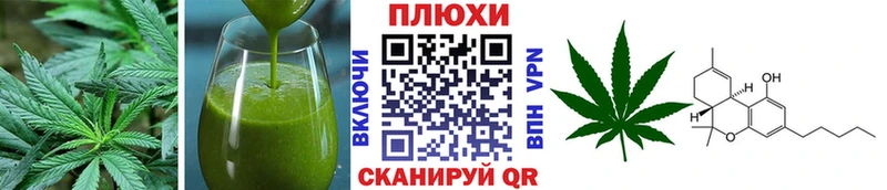 Canna-Cookies конопля  mega рабочий сайт  Учалы  наркота 
