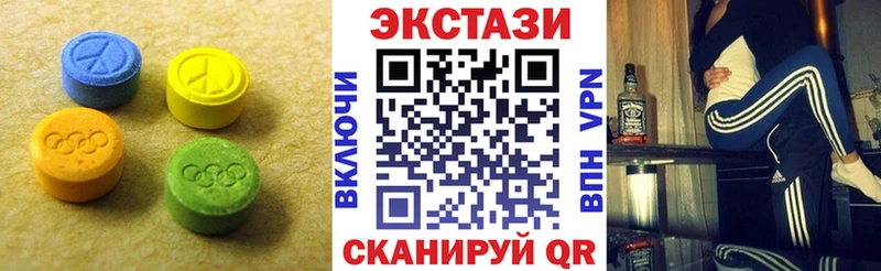 Экстази Cube  Учалы 