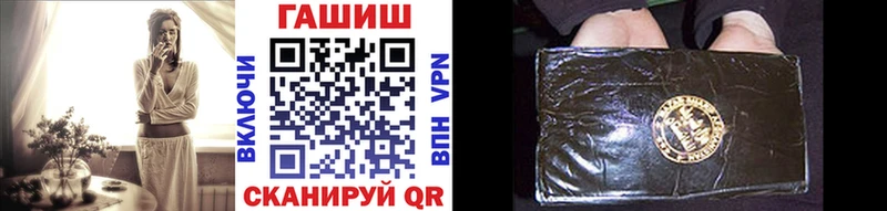 Гашиш ice o lator  купить  цена  Учалы 