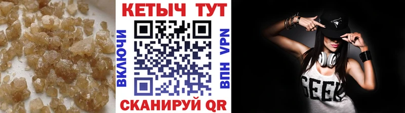 Кетамин ketamine Учалы