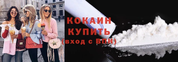 кокаин перу Алексеевка