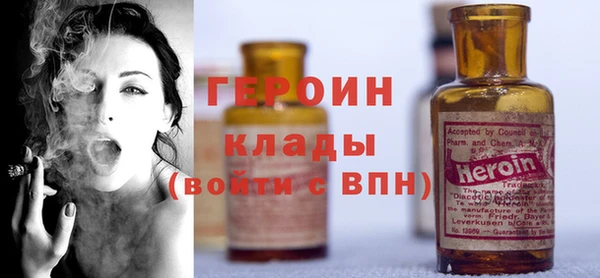 метамфетамин Абдулино