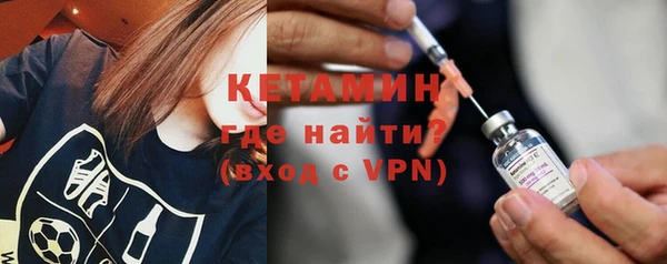метамфетамин Абдулино