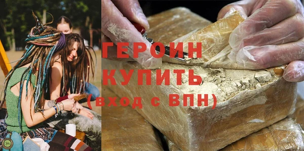 спиды Абаза