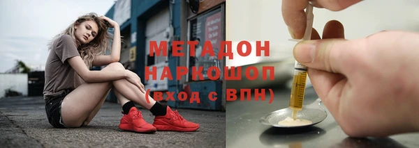 ALPHA-PVP Абинск