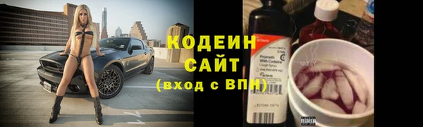 метамфетамин Абдулино