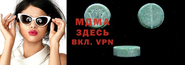 спиды Абаза
