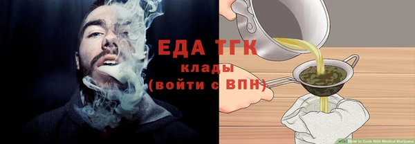 спиды Абаза