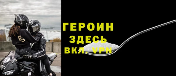 метамфетамин Абдулино