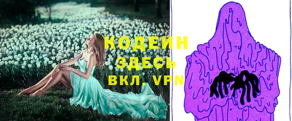 метамфетамин Абдулино