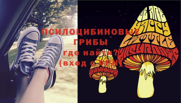 метамфетамин Абдулино