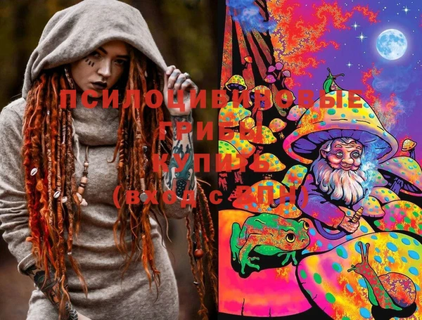 метамфетамин Абдулино