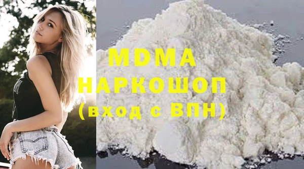 спиды Абаза