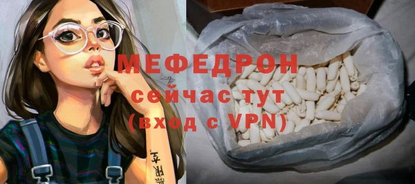 mix Алексин