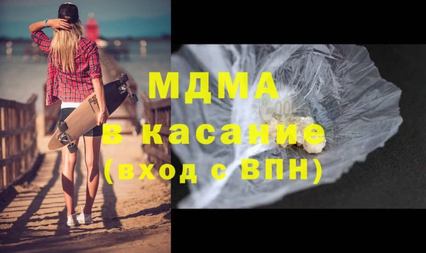 ALPHA-PVP Абинск