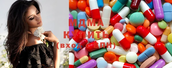 метамфетамин Абдулино