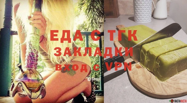 мяу мяу кристалл Зерноград