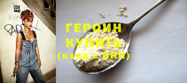 метамфетамин Абдулино
