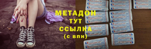 скорость mdpv Алзамай