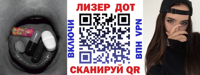 Лсд 25 экстази кислота Учалы