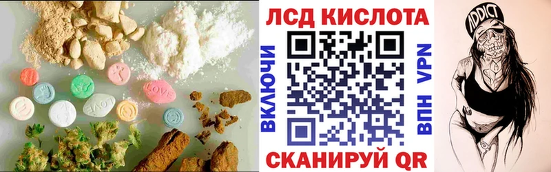 ЛСД экстази ecstasy Учалы