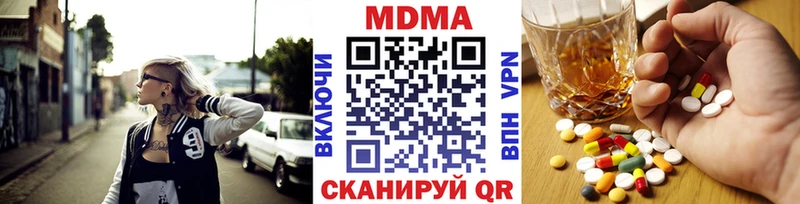 MDMA crystal  мега онион  Учалы 