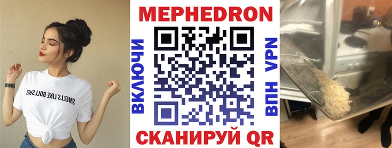 МЕФ VHQ где продают наркотики Учалы