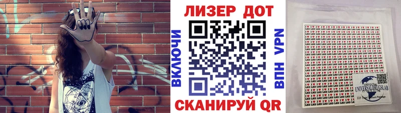 купить наркоту  ОМГ ОМГ как войти  Марки N-bome 1,8мг  Учалы 