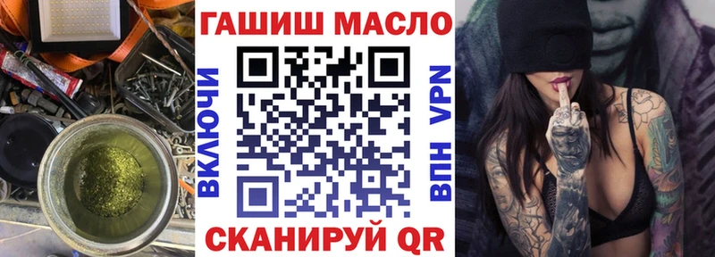 ТГК THC oil  купить наркотики цена  МЕГА ССЫЛКА  Учалы 